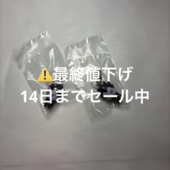 デスノート　めじるしアクセサリー　リューク　2点セット ガチャガチャのサムネイル
