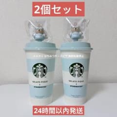 スターバックス ジェラートピケ リユーザブルカップ ベアリスタ