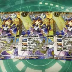 バトスピ 美食の妖精姫フロマージュ３枚セットのサムネイル