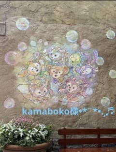 kamaboko様 ノブシリーズ - メルカリ