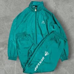 90s DUNLOP ナイロン 上下 セットアップ エメラルドグリーン 古着