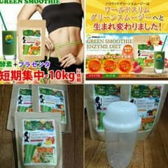 えみりん様専用のサムネイル