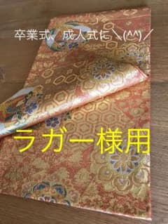行事のときのお着物コーデに♡のサムネイル