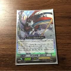 ういんがる ぶれいぶのサムネイル