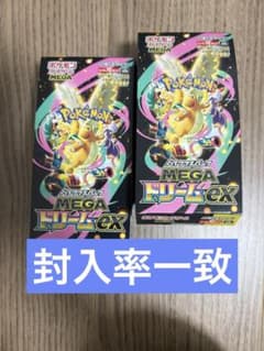 メガドリームex 2ボックス 封入率一致 - メルカリ