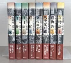 杉浦日向子全集 全巻セット - メルカリ