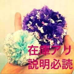 ぽんぽんストラップ‧˚₊*̥(* ⁰̷̴͈꒨⁰̷̴͈)‧˚₊*̥のサムネイル