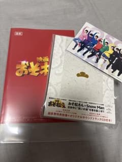 映画 おそ松さんBlu-rayBOXのサムネイル