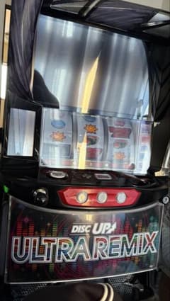 スマスロ実機 ディスクアップウルトラリミックス 引き取り限定 多数