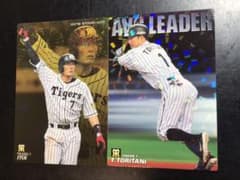 みにおん様専用  糸井嘉男 鳥谷敬 選手カードのサムネイル