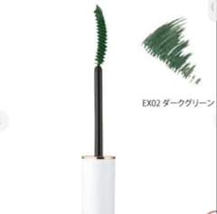新品 to/one トーン ロングラッシュマスカラ EX02 グリーンのサムネイル