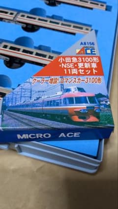 マイクロエース A8156 小田急3100形 NSE 更新車11両セット - メルカリ