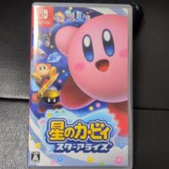星のカービィ スターアライズのサムネイル