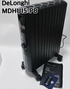 リモコン付き デロンギ マルチダイナミックヒーター MDHU15-PB - メルカリ