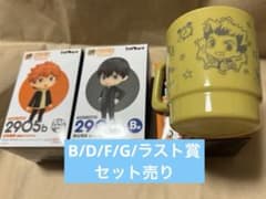 ハイキュー　グッスマくじ　ラストスマイル賞　B賞 ハイキュー!! グッスマくじ B賞 ラストスマイル賞 缶バッジ スマホ