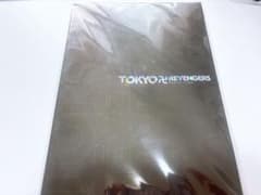 Tokyo Revengers Event Pamphlet