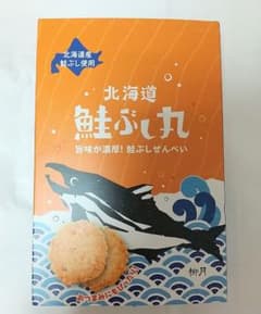 鮭ぶし丸8袋入りのサムネイル