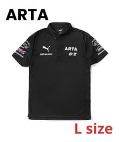 【新品未使用品】PUMA ARTA 23レプリカ　ポロシャツ　Lサイズ 新品未使用品】PUMA ARTA 23レプリカ ポロシャツ Lサイズ - メルカリ