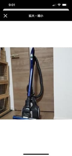 掃除機のサムネイル