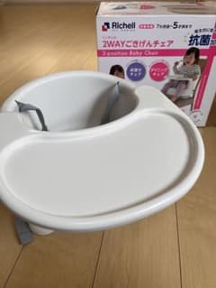 Richell 2WAYごきげんチェア ベビーチェアのサムネイル