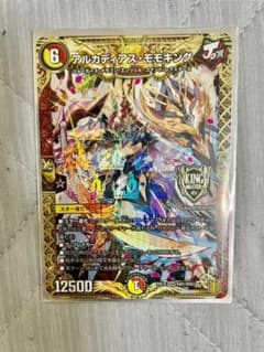 デュエルマスターズ　アルカディアスモモキングのサムネイル