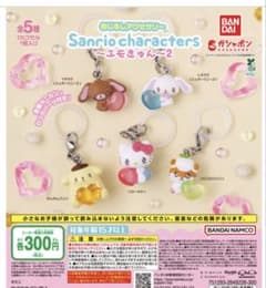 Sanrio characters めじるしエモきゅん2 コロコロクリリンのサムネイル