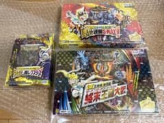 デュエル・マスターズ 20th ボックス スタートデッキ 未開封品 まとめ