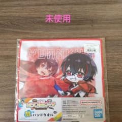 【未使用】カラフルピーチ ゆあんくんハンドタオルのサムネイル