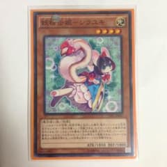 妖精伝説シラユキのサムネイル