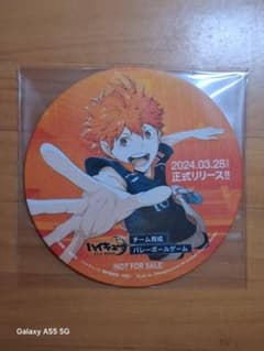 ハイキュー!! FLY HIGH コースター 日向翔陽のサムネイル