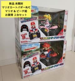 新品ラジコン マリオカート バギー R/C マリオ & ピーチ姫 お得２台セット m56793041580_1.jpg?1722919576