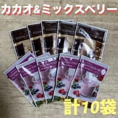 ラバ　ヨギーニフード　カカオ　ミックスベリー 計10袋　ヨギフ