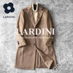 LARDINI キャメルヘアーソリッド チェスターコート スポル