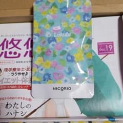 新品　ラクビのサムネイル