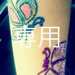 あゆ❤れなママ様 専用のサムネイル
