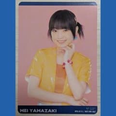 モーニング娘。'26 CD封入トレカ 山﨑愛生 1枚 ② - メルカリ