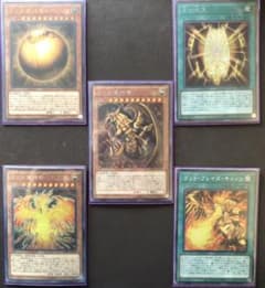 遊戯王 ラーの翼神竜　セットのサムネイル