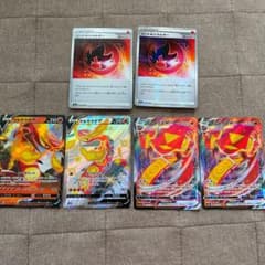 マルヤクデv maxのサムネイル