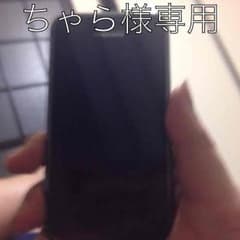 ドコモ ギャラクシー SC-02B Android4.4.4のサムネイル