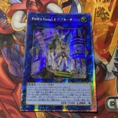 遊戯王 アジア版 EvilTwin`s トラブル・サニー プリズマ プリシク