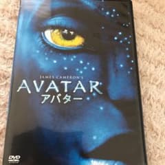 アバター('09米)〈初回生産限定〉のサムネイル