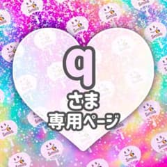 ⚠️専用ページ♡うちわ文字 オーダー ハングル - メルカリ