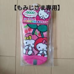 【もみじさま専用】ご当地キティソックス(山形さくらんぼバージョン)13-18cmのサムネイル