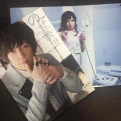 のぜ帳 ＊ geroファイルのサムネイル
