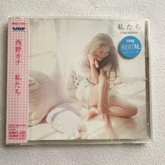 私たちのサムネイル