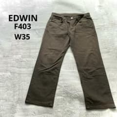 [Made in Japan] EDWIN F403 Stretch Denim W35 Khaki