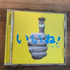 いいね!(´・ω・`)☆のサムネイル