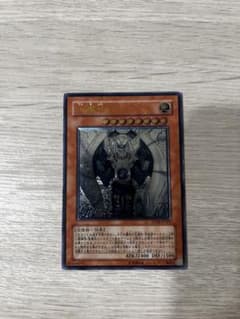 遊戯王 天魔神 エンライズ FOTB-JP021 レリーフのサムネイル