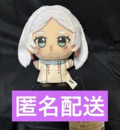 葬送のフリーレン ミニぬいぐるみの入手方法まとめ – 攻略大百科