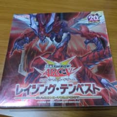 遊戯王アーク・ファイブ　レイジング・テンペスト　未開封BOX ✨値下げしました✨のサムネイル